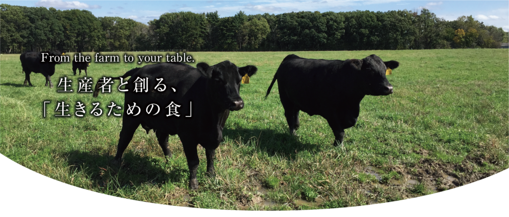 （株）オーガニックス Organixinc.の外観